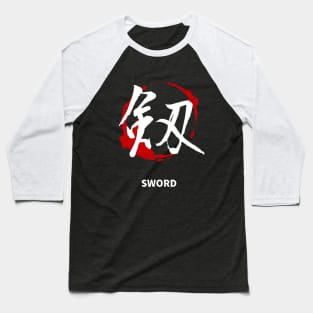 SWORD (Kanji Art) Baseball T-Shirt